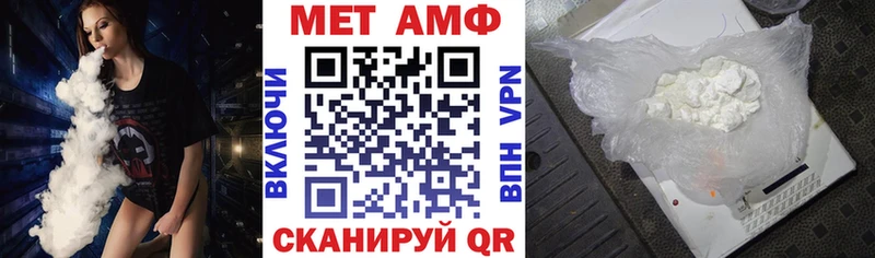 Амфетамин Розовый  сколько стоит  Усть-Лабинск 