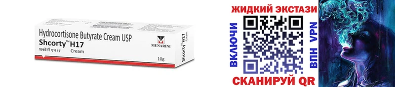 продажа наркотиков Усть-Лабинск БУТИРАТ 1.4BDO