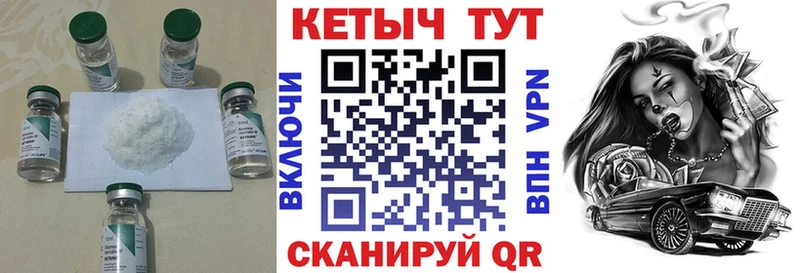 КЕТАМИН VHQ купить сайты OMG как зайти Усть-Лабинск