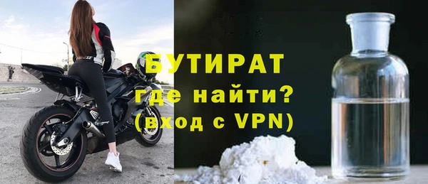 шишки Армянск