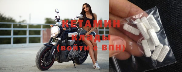 бутират Ростов