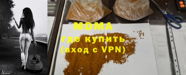 мяу мяу мука Арсеньев
