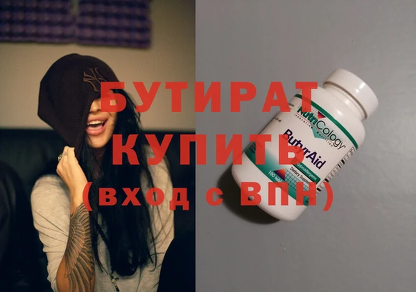 шишки Армянск