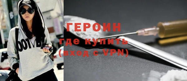 ALPHA PVP Аркадак