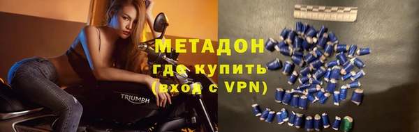 ALPHA PVP Аркадак