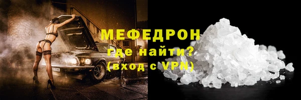 мяу мяу мука Арсеньев
