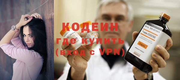 ALPHA PVP Аркадак