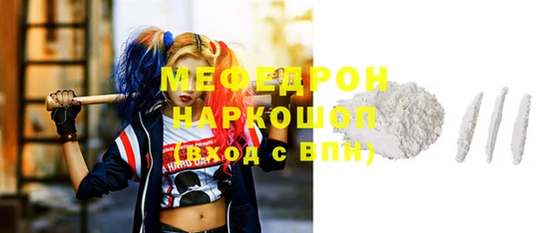 мяу мяу мука Арсеньев