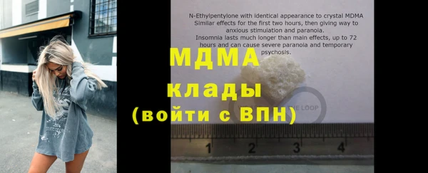 амф Покровск