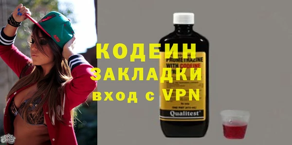 ALPHA PVP Аркадак