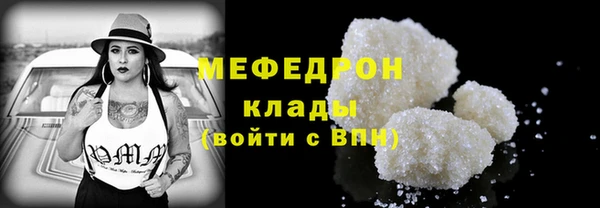 ALPHA PVP Аркадак
