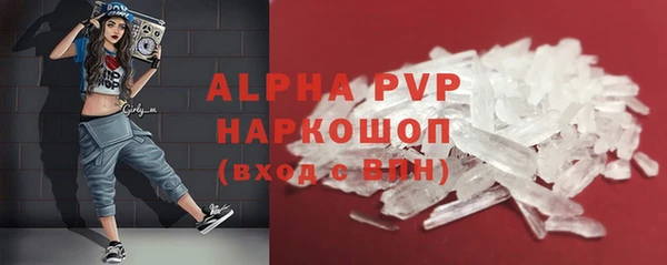 apvp Протвино
