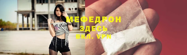 бутират Ростов
