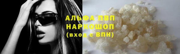 2c-b Россошь