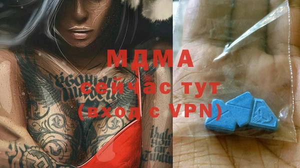 шишки Армянск