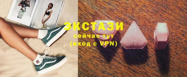 шишки Армянск
