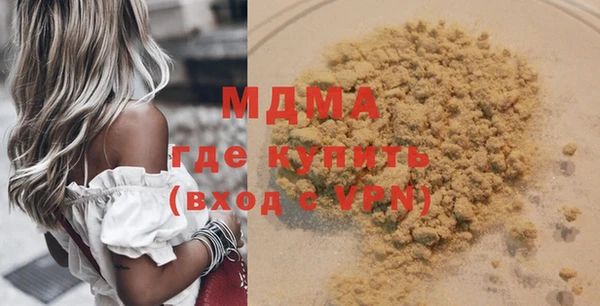 шишки Армянск