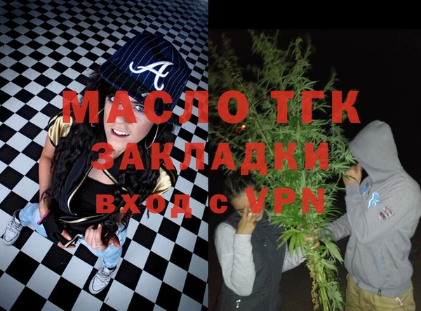 мяу мяу мука Арсеньев