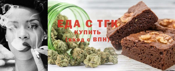 ALPHA PVP Аркадак