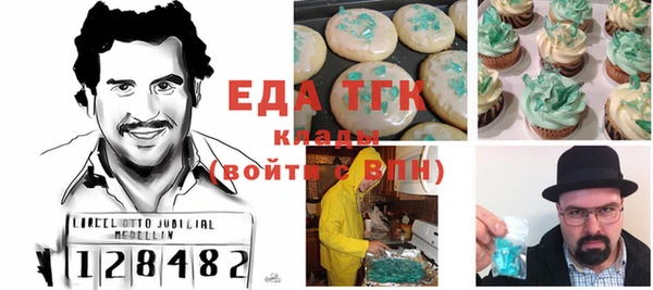 мяу мяу мука Арсеньев