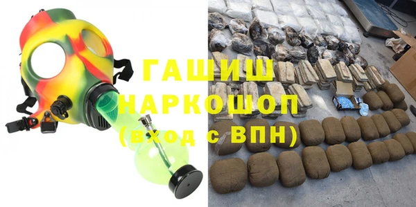 ALPHA PVP Аркадак