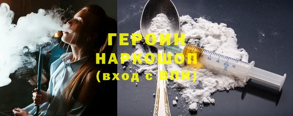 шишки Армянск