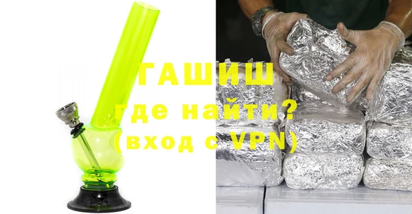 мяу мяу мука Арсеньев