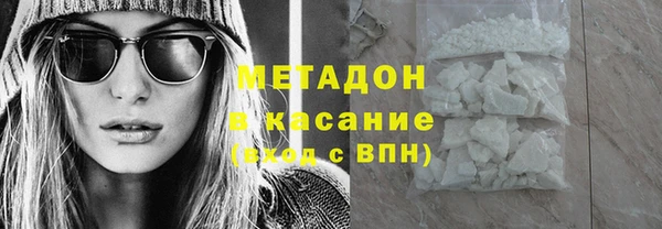 мяу мяу мука Арсеньев