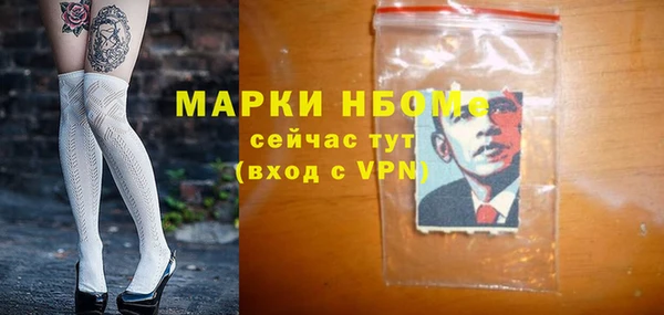 ALPHA PVP Аркадак