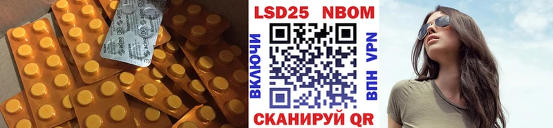 сколько стоит  Усть-Лабинск  LSD-25 экстази кислота 