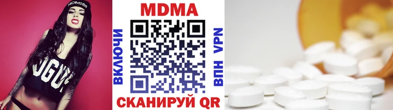 МДМА молли  наркотики  Усть-Лабинск 