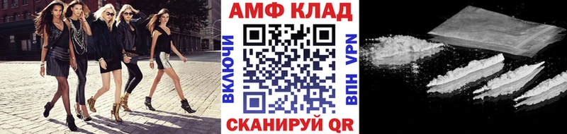 купить   Усть-Лабинск  МЕТАМФЕТАМИН кристалл 