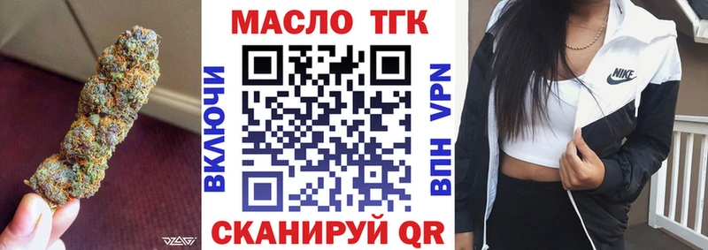 ссылка на мегу ONION  Усть-Лабинск  Дистиллят ТГК Wax 