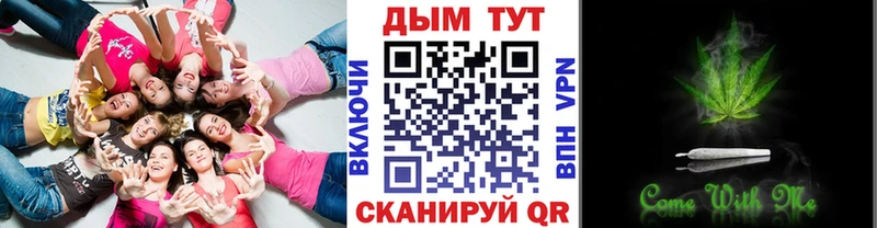 Марихуана планчик  наркота  Усть-Лабинск 